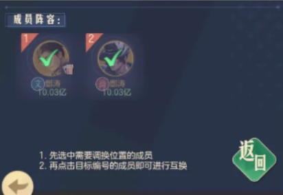 时光杂货店公会争霸赛攻略