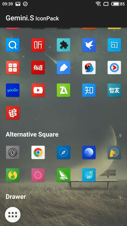 飞行之翼中文版最新手游