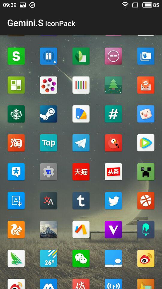 飞行之翼中文版最新手游