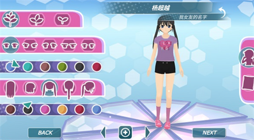 少女都市3d(作弊菜单)中文版免费版免费游戏