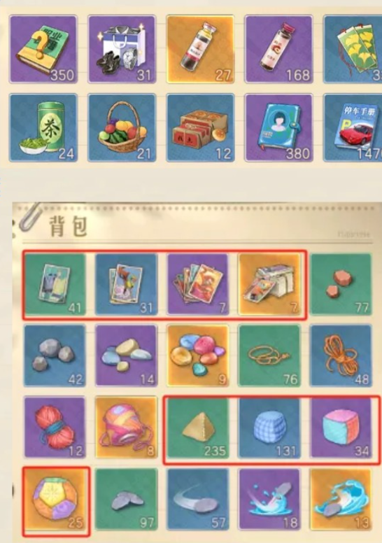 时光杂货店人才榜怎么提升