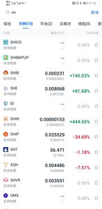 非小号交易所全球最新版游戏下载