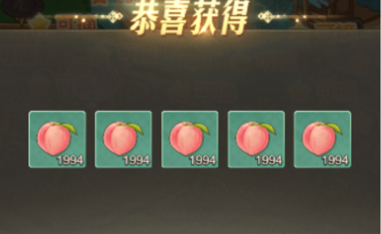 时光杂货店农田收菜攻略