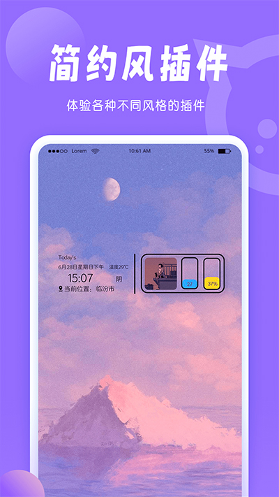 小妖精美化手机版最新安卓下载