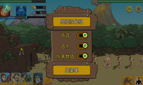 战争时代2最新免费下载