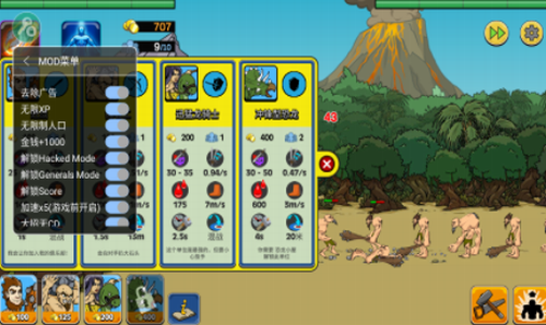 战争时代2最新免费下载