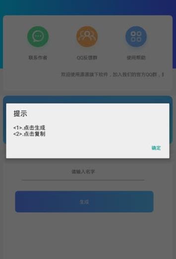 自动点击宝官方版安卓游戏