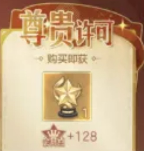 时光杂货店明星对对碰如何拿高分？