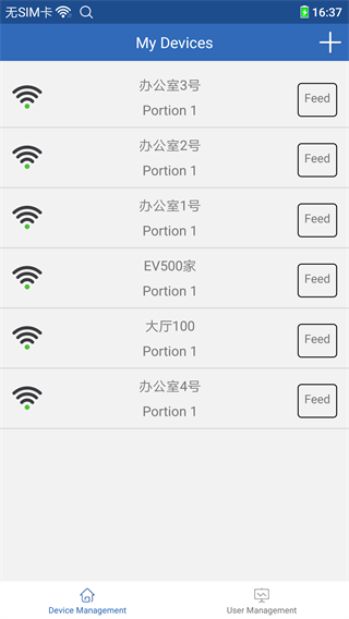 依华莱斯安卓版手游