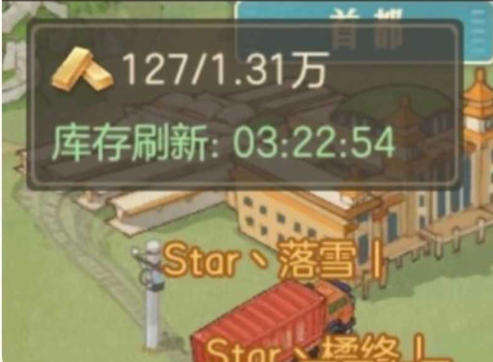 时光杂货店特产贸易怎么玩？