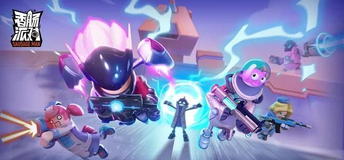 香肠派对段位等级介绍