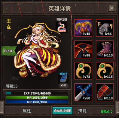 魔窟无尽的地下城阵容搭配技巧