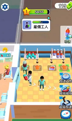 开个大医坊免费游戏