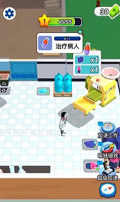 开个大医坊免费游戏