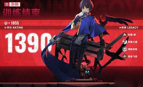 潜能无显幽灵效果