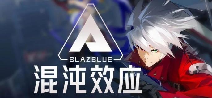 琥珀响音潜能搭配技巧