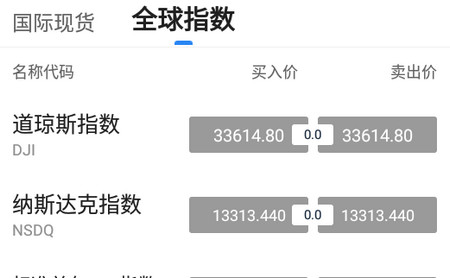 掌上汇讯客户端