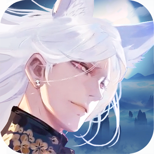 绝色天姬ios免费下载