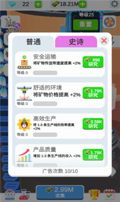 采矿工厂大亨最新版免费下载