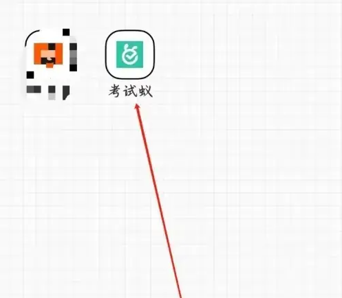 考试蚁怎么刷题 考试蚁刷题教程