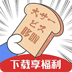 哆啦日语app苹果下载