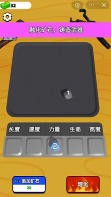 武器铸造大师内置菜单版手游安卓版