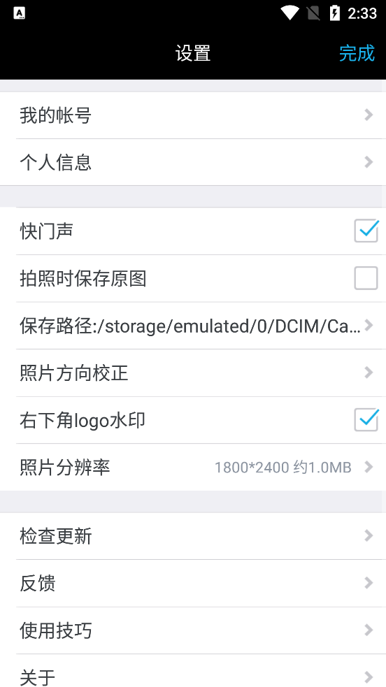 水印相机app苹果下载