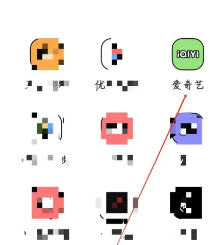 爱奇艺如何签到 爱奇艺签到方法