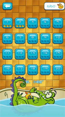 鳄鱼小顽皮爱洗澡内购免费版安卓