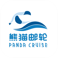 熊猫邮轮2025苹果版