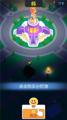 光明城市最新版安卓下载