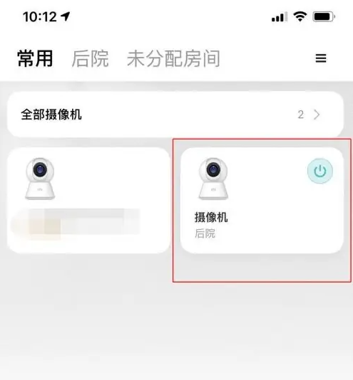 小米摄像头app怎么删除访问记录 米家监控删除全部记录方法