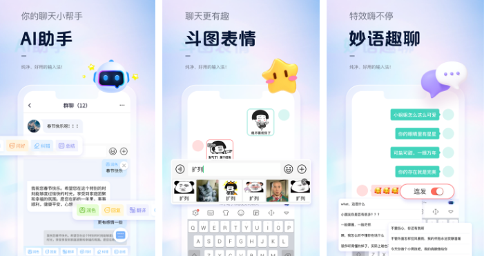 手心输入法怎么取消自动续费 手心输入法关闭自动扣费方法