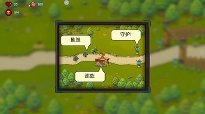 塔防魔法勇士3DM汉化版最新版手游