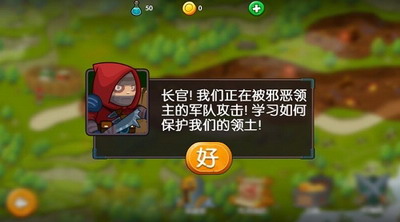 塔防魔法勇士3DM汉化版最新版手游