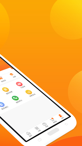 农一网安卓免费下载