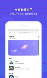 bitkeep钱包官方版