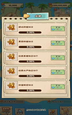 姥家的农耕乐园最新版安卓