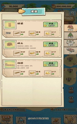 姥家的农耕乐园最新版安卓