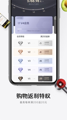 京东1号店免费版最新下载