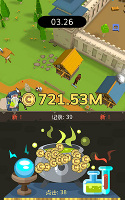 偷懒的中世纪大亨中文免费版安卓