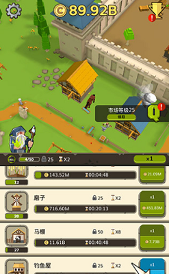 偷懒的中世纪大亨中文免费版安卓