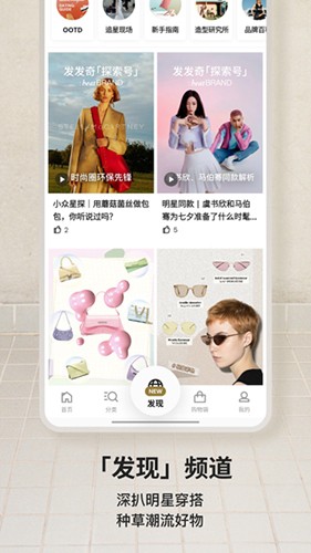 发发奇最新版免费下载