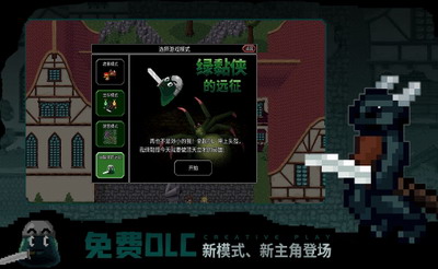 魔法洞穴2无限金币版手游