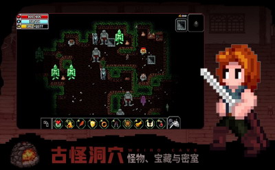 魔法洞穴2无限金币版手游