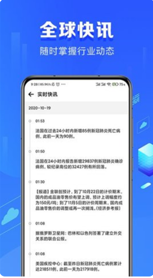 区块链管家专业版-2023最新数字资产管理平台