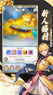 小小修仙无限资源版免费安卓下载