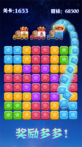 消灭星星2025最新版最新免费版下载