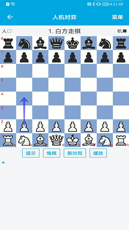 国际象棋教学安卓版免费