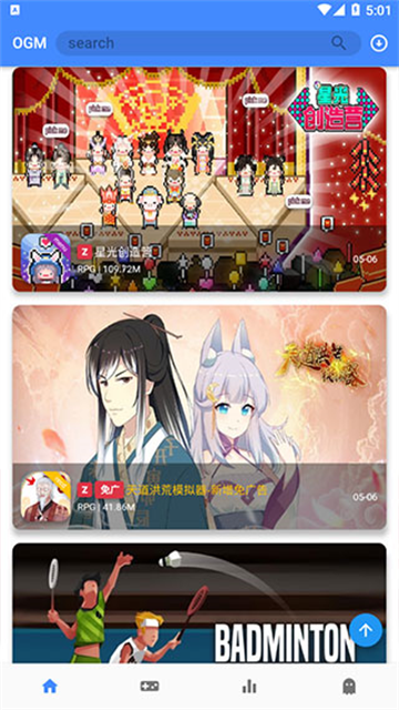 折相思最新版安卓下载